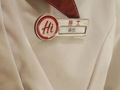 -海底捞火锅(天津SM城市广场店)