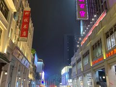 -太平馆西餐厅(北京路店)