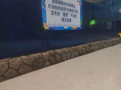-青岛东方影都融创水世界