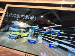 -安吉汽车生活馆(大宁中心广场C3栋店)