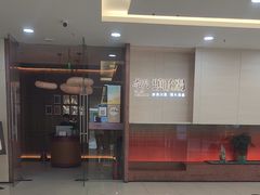 -柴门头啖汤·经典川菜·慢火汤品(锦城万达店)