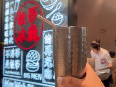 -敏华冰厅(平安金融中心店)