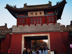 -开封府