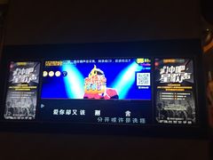 -星聚会KTV(景枫中心店)