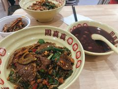 -周真真南昌拌粉·瓦罐汤(敦化路店)