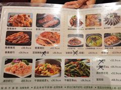 -金掌勺·锅包肉(广渠门店)