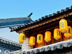 -大理古城
