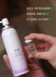 点击看大图 -丝域养发馆