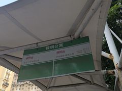 -山海广场
