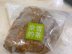 -奈雪的茶(重庆万象城北区店)