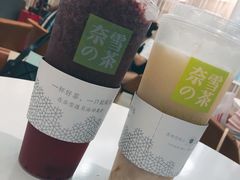 -奈雪的茶(市百一店)