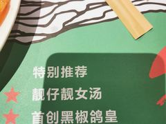 -粤小馆(天安云谷店)