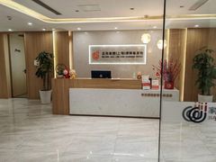 -家理律师事务所(上海店)