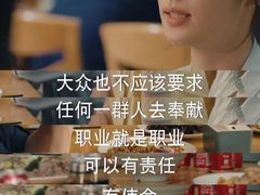 -招商银行(上海外滩支行)