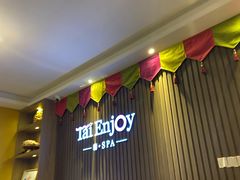 -泰享受·泰式按摩·SPA(海珠广纸店)