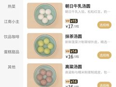 -缸鸭狗(天一广场店)