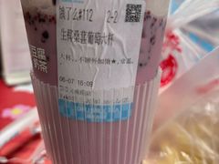 -陈多多·豆腐奶茶(草市街店)