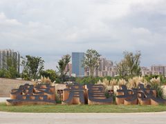 -盘龙城国家考古遗址公园