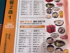 -纯味斑鱼府(上海总店)