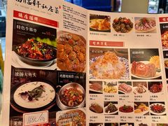 -富临轩私房菜(集庆门大街店)