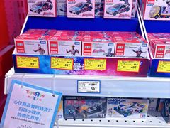 -TOYSRUS玩具反斗城(苏州中心店)