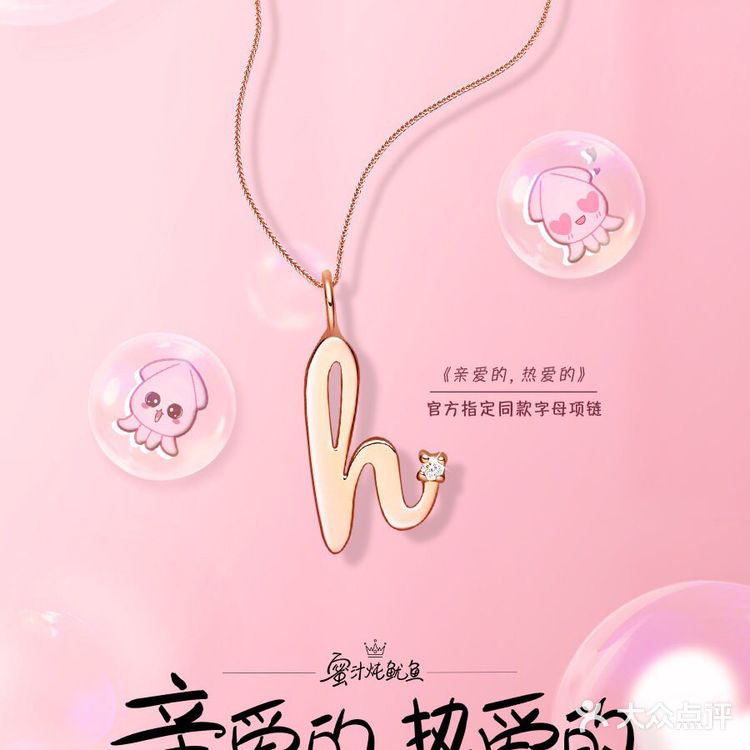 追了一个星期，雷打不动准时守候