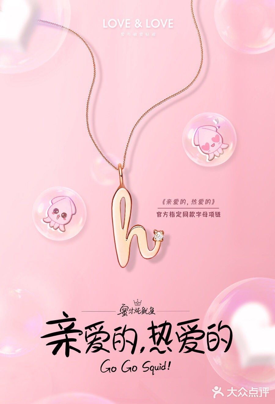 追了一个星期，雷打不动准时守候