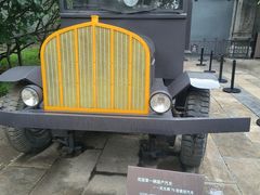 -张学良旧居陈列馆