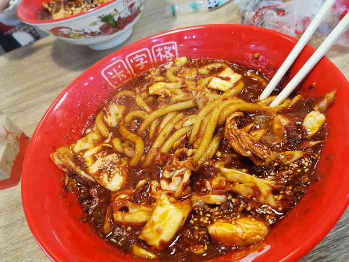 米字格米粉(库尔勒店)-"女孩子们都很爱粉类食物,其中新疆炒米粉绝.