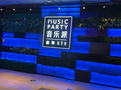 -音乐派KTV(银泰城店)