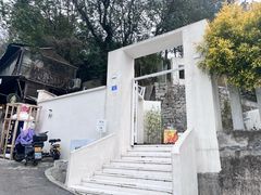 -马灯部落·西湖边的创意山景餐厅(虎跑动物园店)