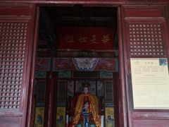 -娲皇宫