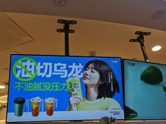 -7分甜(武林银泰店)