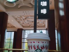 太妃榛果拿铁-星巴克(北京太平桥大街店)