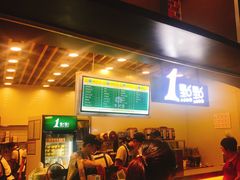 -1点点(理想银泰店)