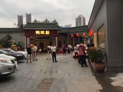 -粥旺庄(芳村店)