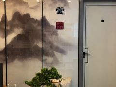 -席仁堂推拿按摩脊柱调理(世纪科贸大厦店)