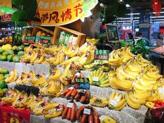 -兴龙广缘超市(奥体中心店)