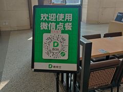 -德克士(哈西火车站店)