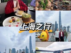 -RIVIERA 松鹤楼(外滩店)