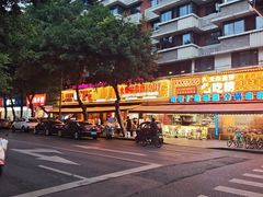 -钢管厂五区小郡肝火锅串串香(总店)