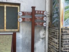 -肇庆古城墙