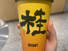 -莓超疯(浦西万达店)