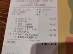 -安妮意大利餐厅(世贸天阶店)