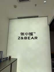 -张小熊连锁轻医美