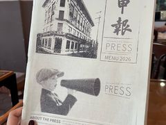 -THE PRESS(申报馆店)