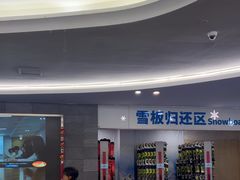 -重庆际华园室内极限运动中心