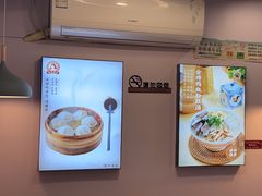 -鸡鸣汤包(红山动物园店)