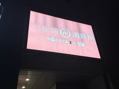 -凯德MALL(西直门店)