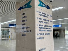 -首都医科大学附属北京天坛医院